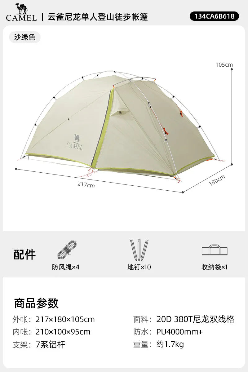 Golden Camel 20D Ultralight Travel Tent 1-2 People Waterproof Hiking Survival Outdoor Camping Portable Backpacking Shelter Tent