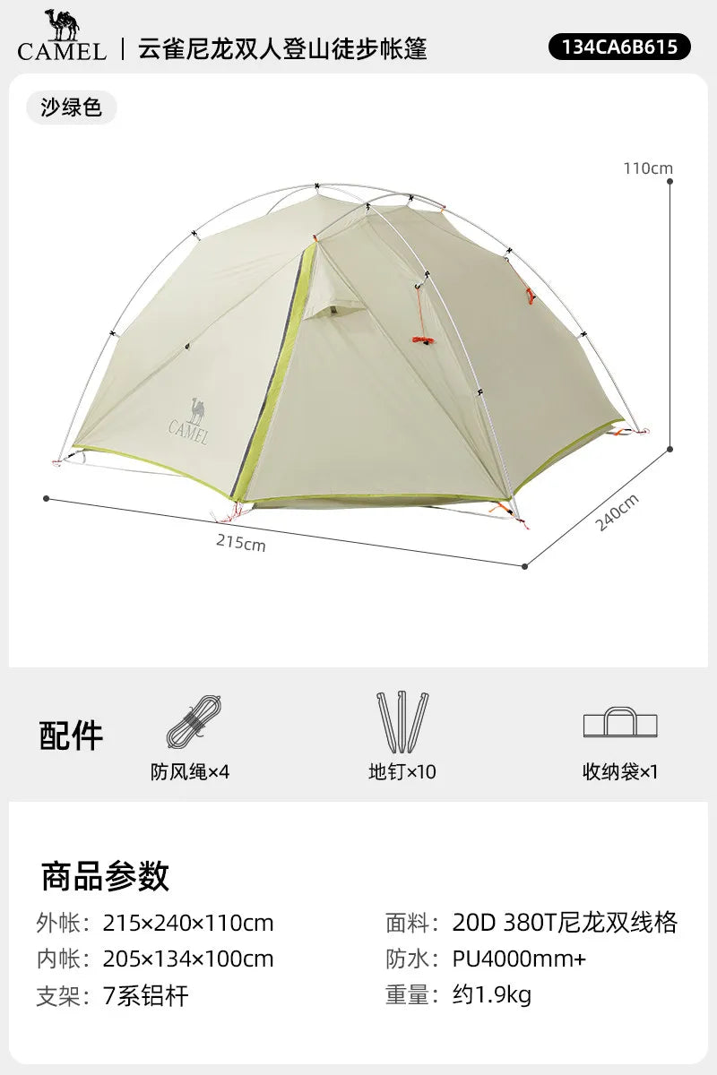 Golden Camel 20D Ultralight Travel Tent 1-2 People Waterproof Hiking Survival Outdoor Camping Portable Backpacking Shelter Tent