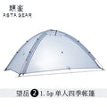 Astagear Vista 2  2-Person Lightweight Silicone-Coated Fast Setup Outdoor Camping Tent, Windproof & Waterproof for Hiking & Mou
