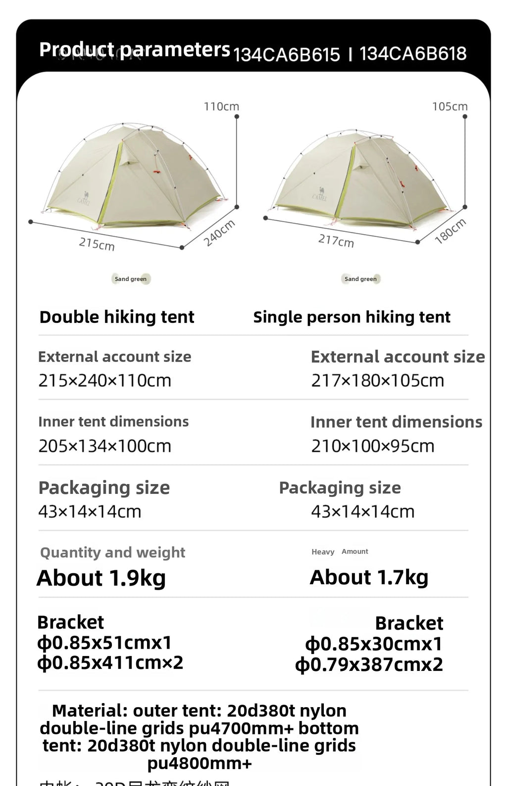 Golden Camel 20D Ultralight Travel Tent 1-2 People Waterproof Hiking Survival Outdoor Camping Portable Backpacking Shelter Tent