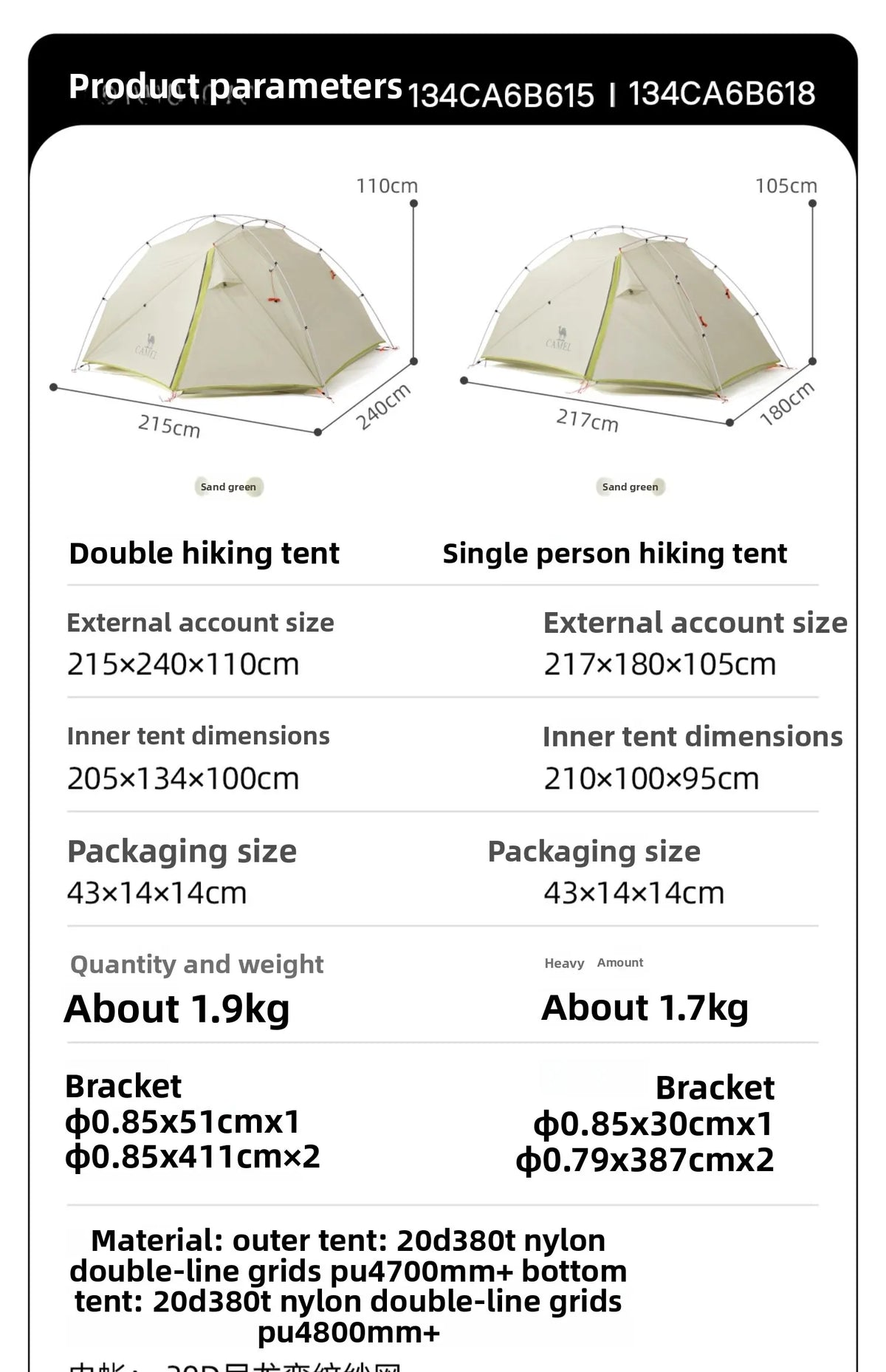 Golden Camel 20D Ultralight Travel Tent 1-2 People Waterproof Hiking Survival Outdoor Camping Portable Backpacking Shelter Tent